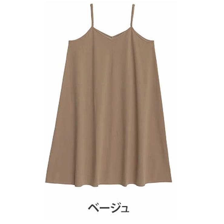 ベージュ | ”楽かわ”シリーズ! 着やすさ重視の 万能 | A Happy Marilyn