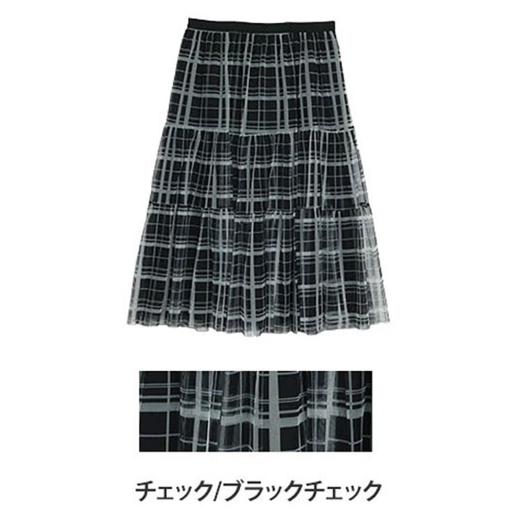 チェック/ブラックチェック | 「着ぶくれない」 大人のカジュアル チュールスカート | A Happy Marilyn