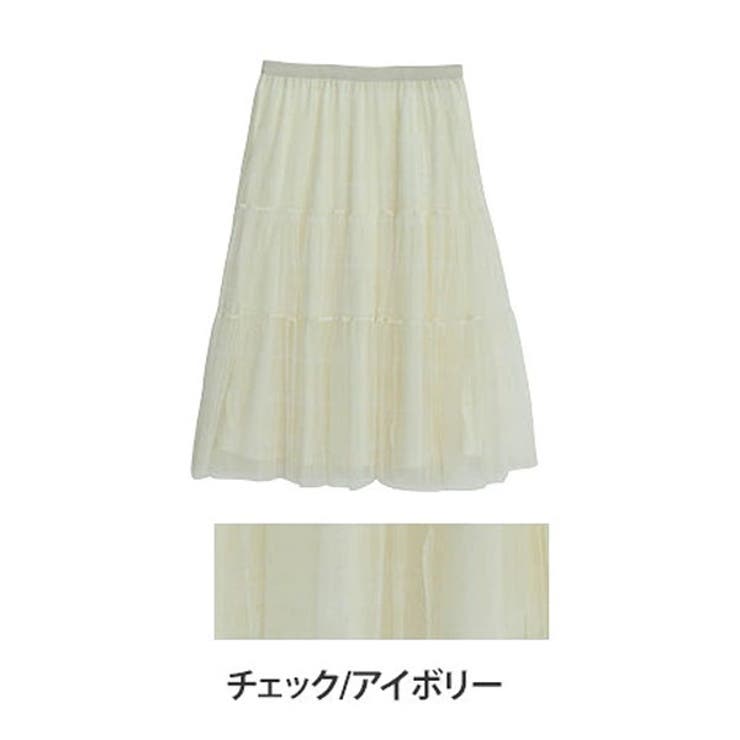 チェック/アイボリー | 「着ぶくれない」 大人のカジュアル チュールスカート | A Happy Marilyn
