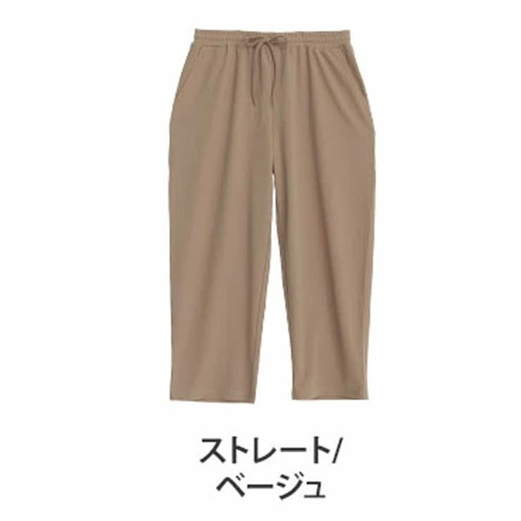 ベージュ | 脚細テーパードパンツ？ お腹隠しストレートパンツ？ 部位別お悩み対応！ | A Happy Marilyn