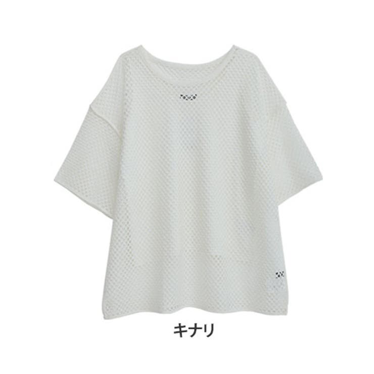 タンクトップ＆ メッシュトップス 2点セット[品番：AH000021148