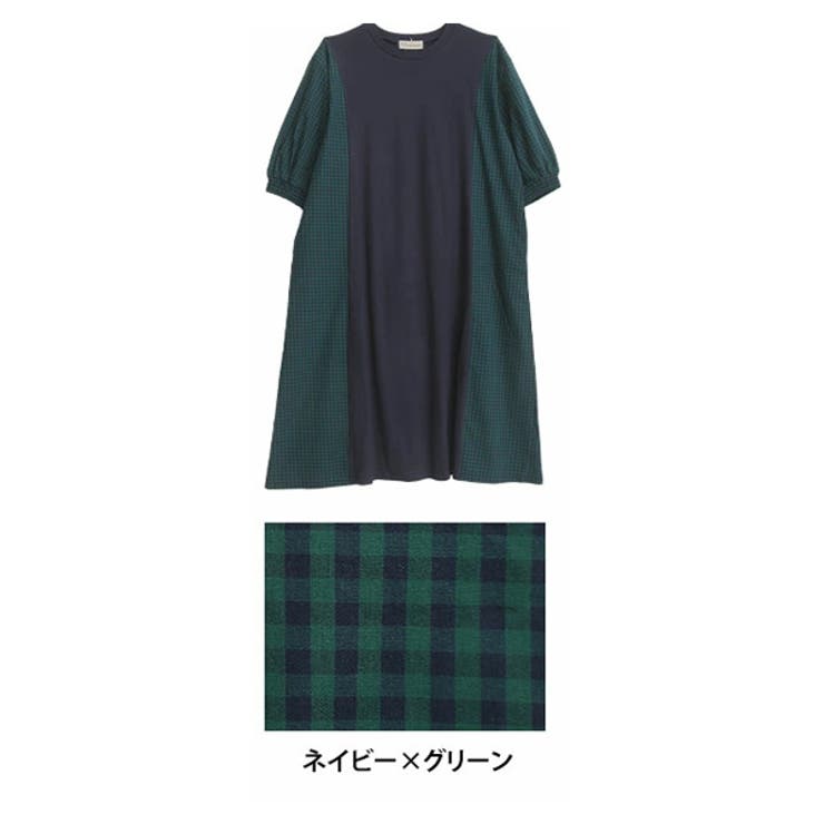 ガーリーナチュラル 異素材切替 チェックワンピース[品番