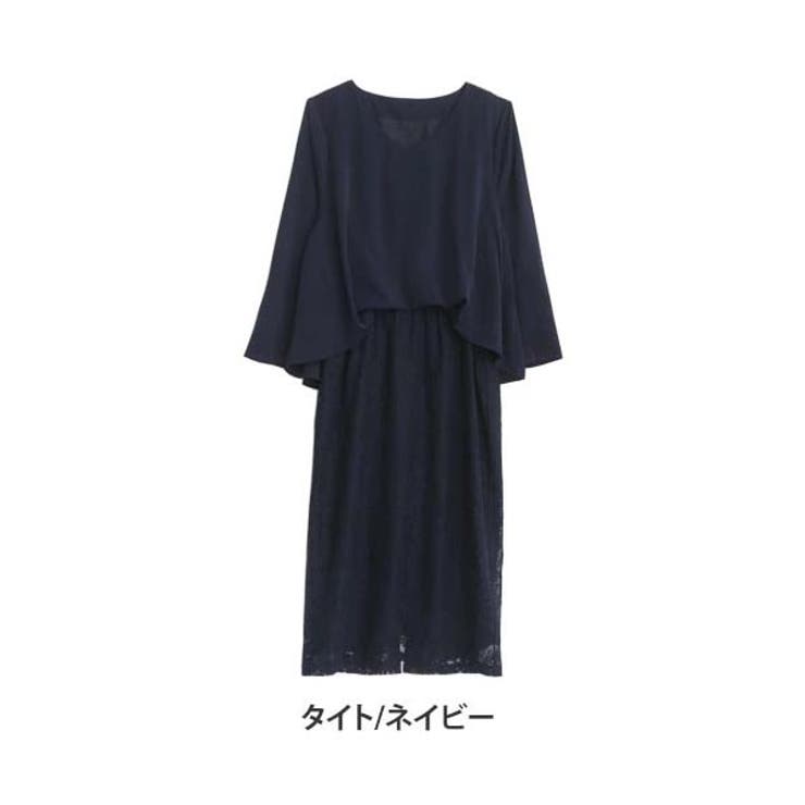 タイト/ネイビー