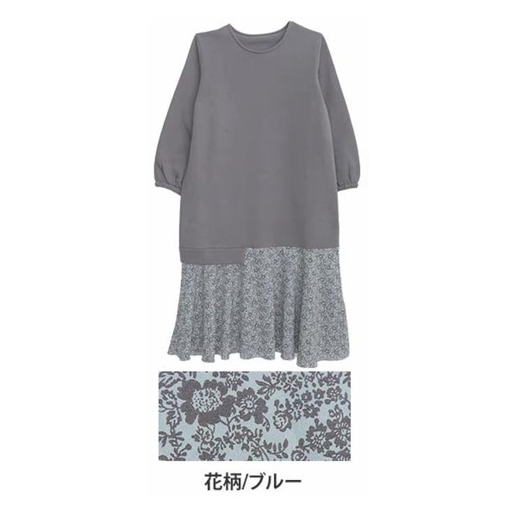 花柄/ブルー