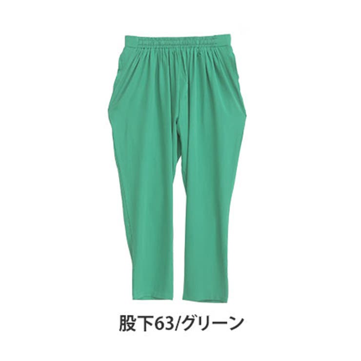 股下63/グリーン