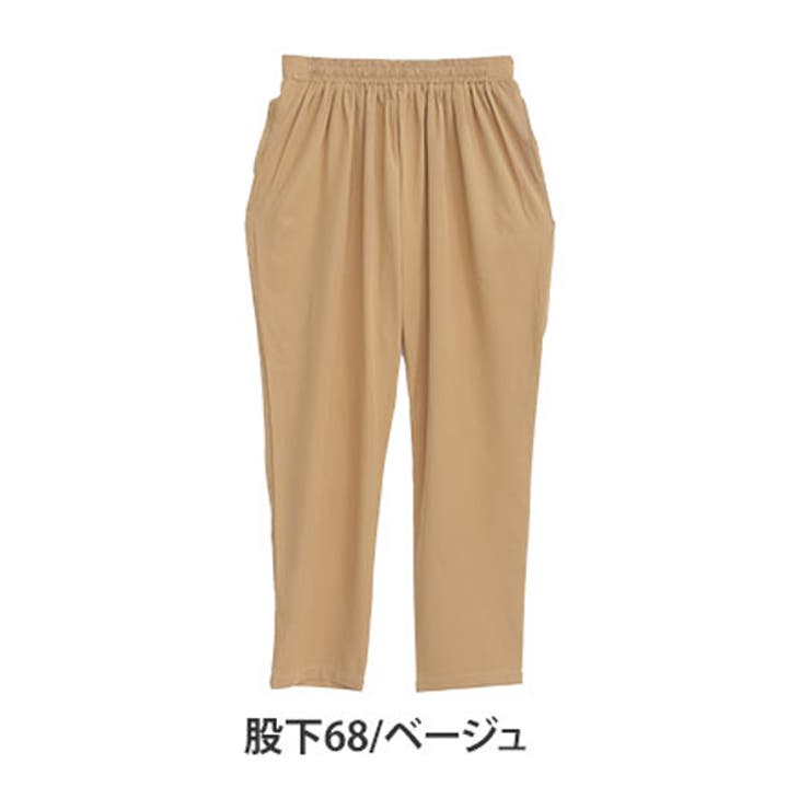 股下68/ベージュ