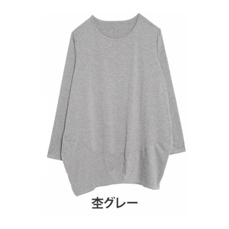 杢グレー