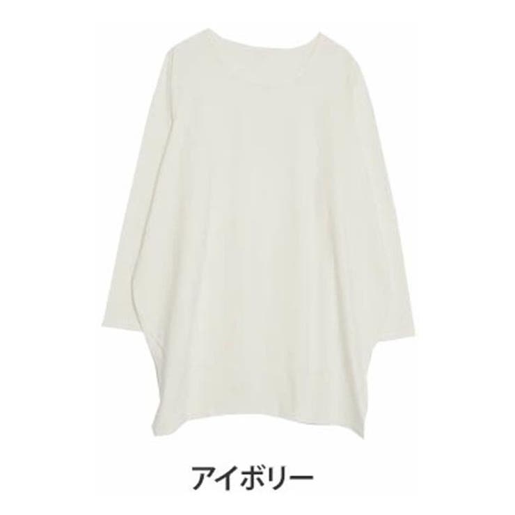 アイボリー
