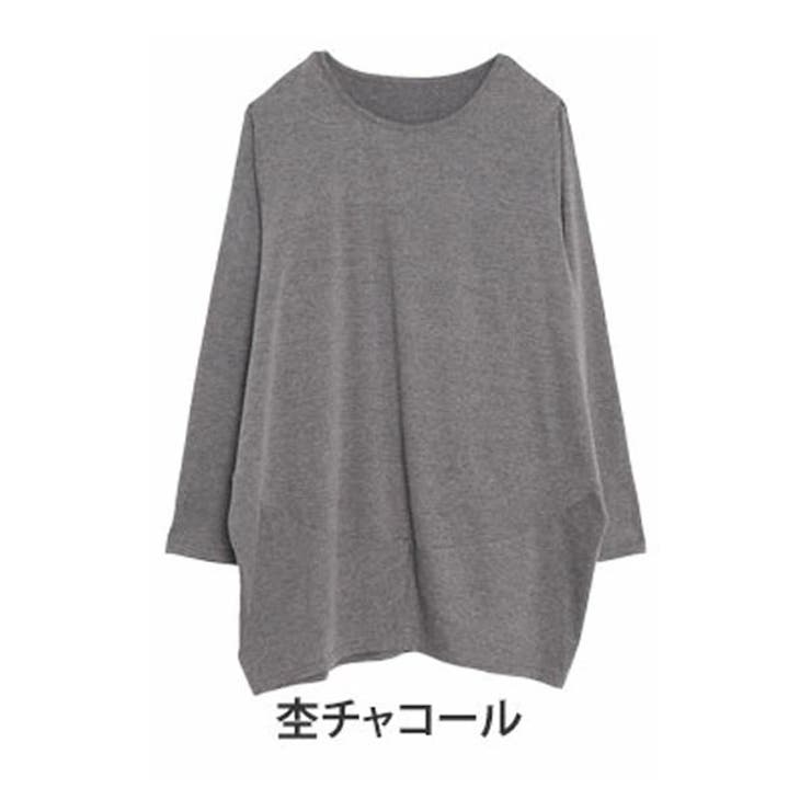 杢チャコール