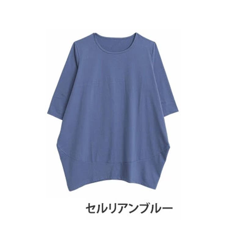セルリアンブルー