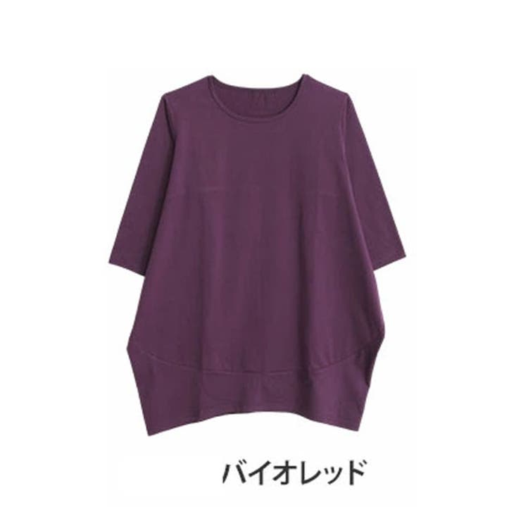 バイオレッド