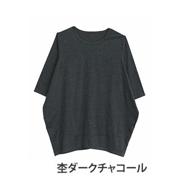 杢ダークチャコール | 半袖 七分袖 長袖 | A Happy Marilyn