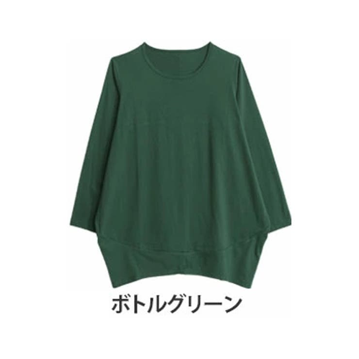 ボトルグリーン