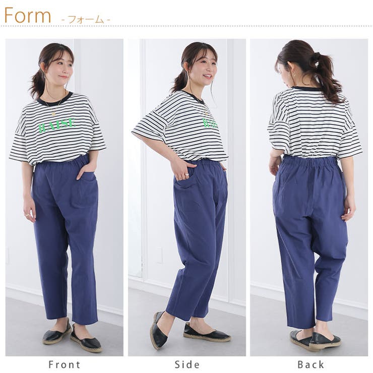 コットン100％ ウエストゴム+紐 サルエルパンツ | A Happy Marilyn | 詳細画像23 