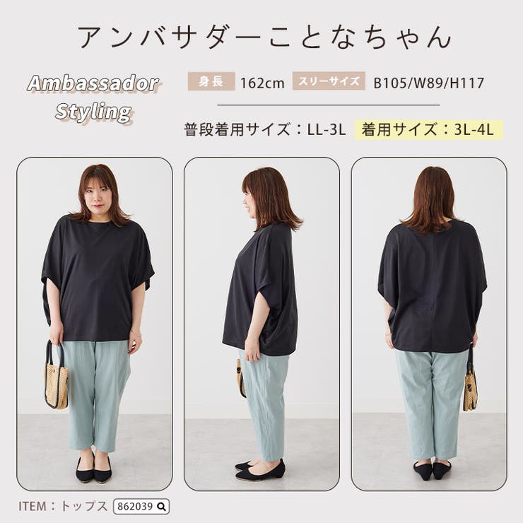コットン100％ ウエストゴム+紐 サルエルパンツ | A Happy Marilyn | 詳細画像22 
