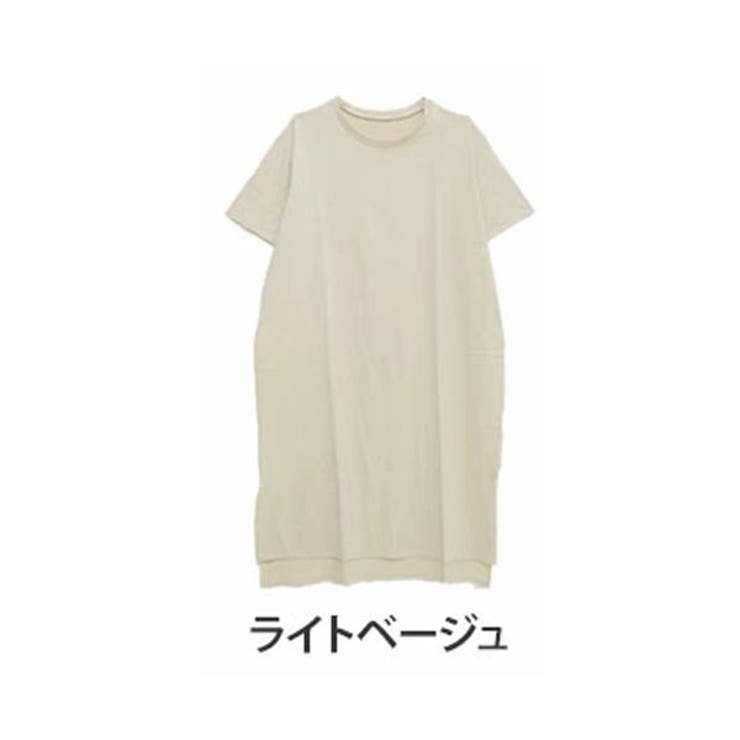 ライトベージュ