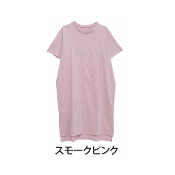 スモークピンク