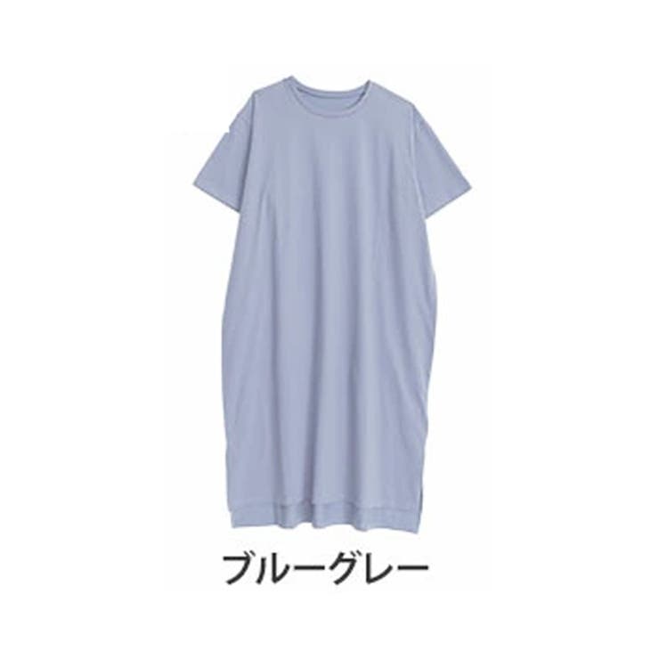 ブルーグレー
