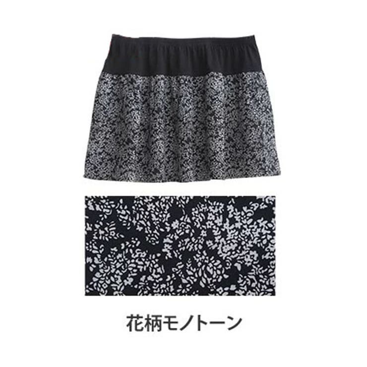 花柄モノトーン | 無地と柄から選べる 付け裾 スカート | A Happy Marilyn