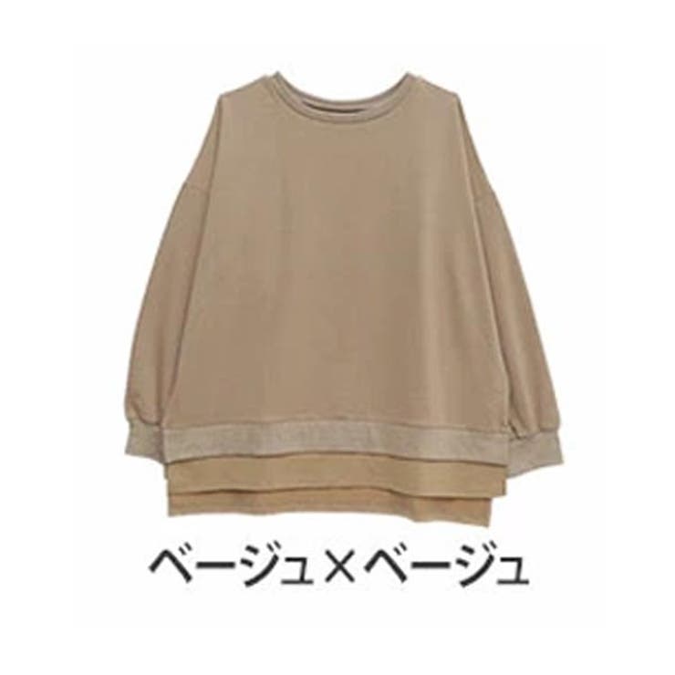ベージュ×ベージュ | 重ね着風 ミニ裏毛 プルオーバー | A Happy Marilyn