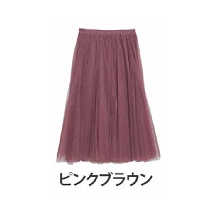 ピンクブラウン | 【期間限定クーポン配布】 チュール レース | A Happy Marilyn