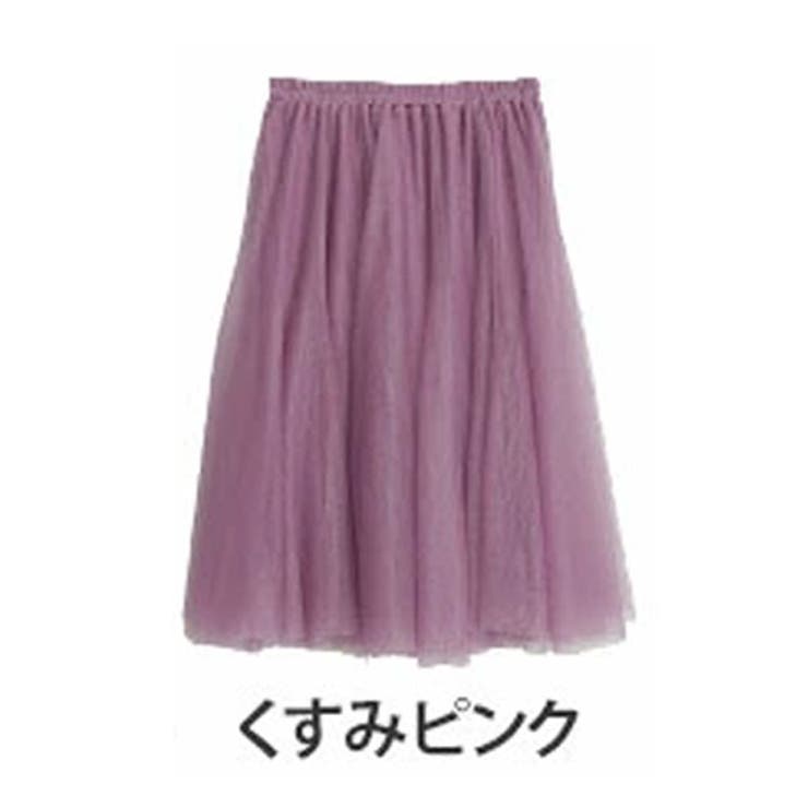 チュール レース ロングスカート[品番：AH000019060]｜A Happy