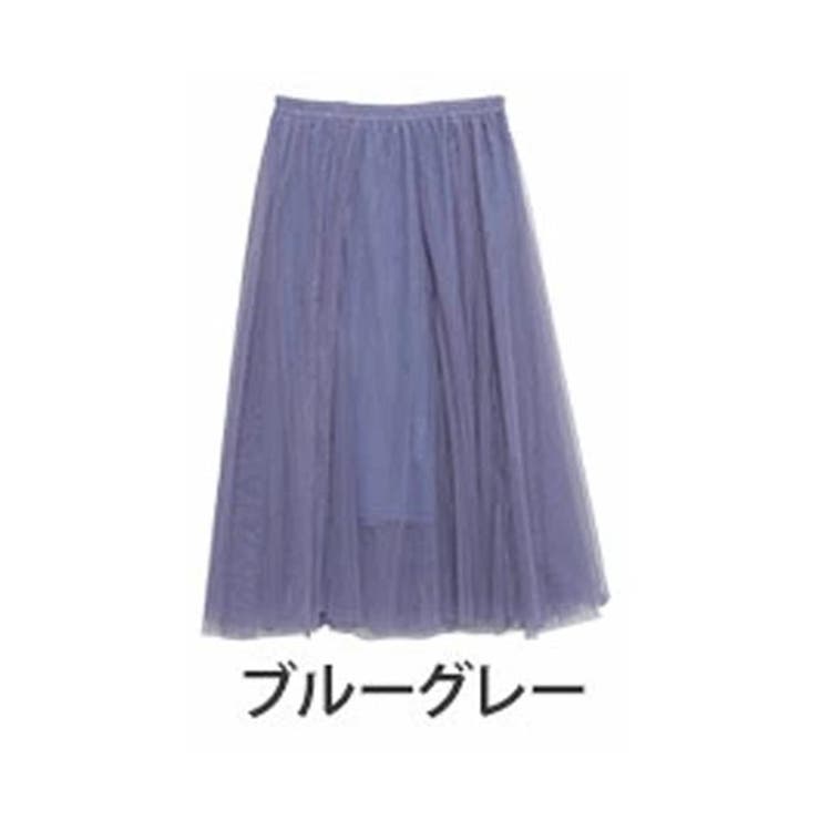 チュール レース ロングスカート[品番：AH000019060]｜A Happy