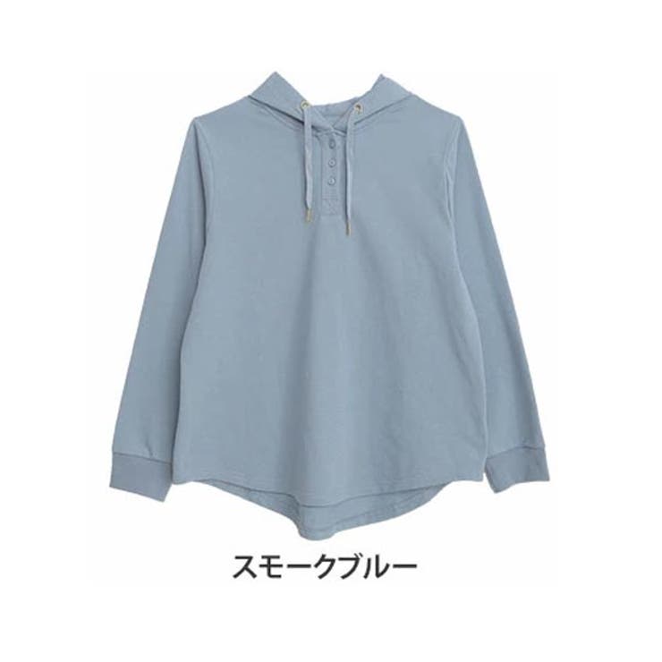 スモークブルー
