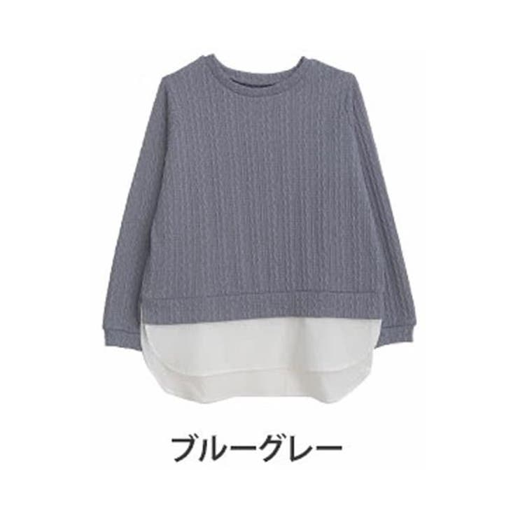 ブルーグレー | Hinaさんコラボ レイヤード風 ニットソートップス | A Happy Marilyn