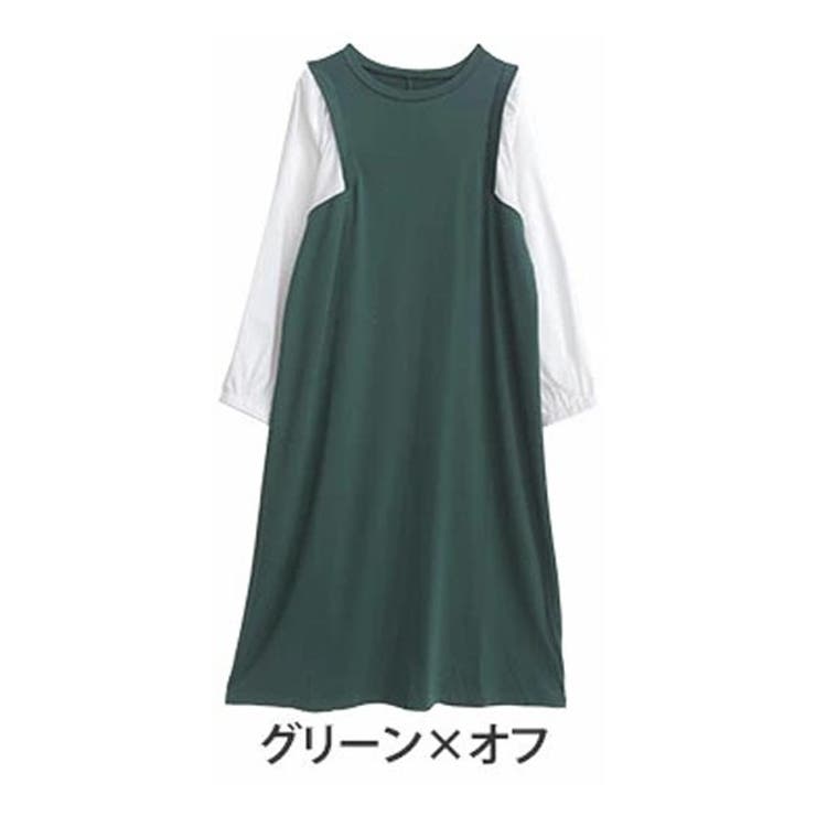 グリーン×オフ | ドッキング袖 ボリューム ワンピース | A Happy Marilyn