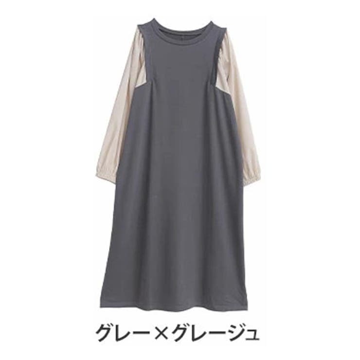 グレー×グレージュ | ドッキング袖 ボリューム ワンピース | A Happy Marilyn