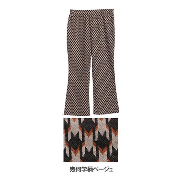 幾何柄ベージュ | ニットとカットのいいとこどり カットジャガード セミフレアパンツ | A Happy Marilyn