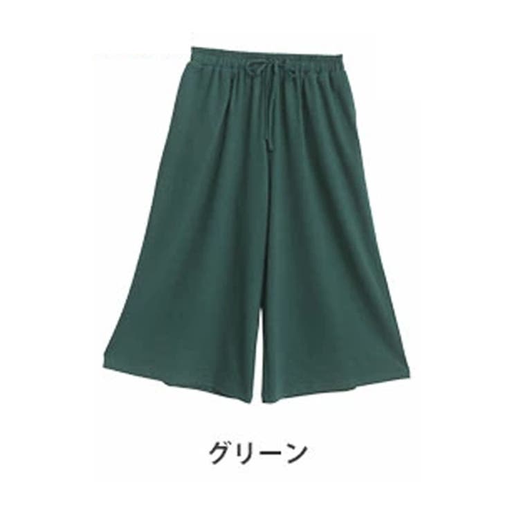 グリーン