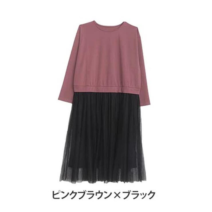 ピンクブラウン×ブラック | ゆるっと着られる チュールスカート ドッキングワンピース | A Happy Marilyn