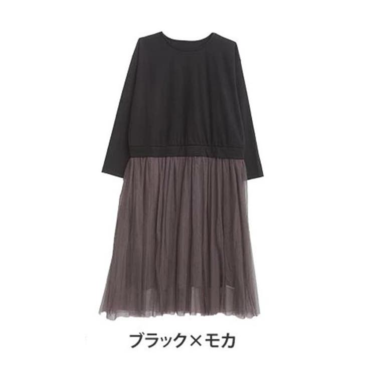 ブラック×モカ | ゆるっと着られる チュールスカート ドッキングワンピース | A Happy Marilyn