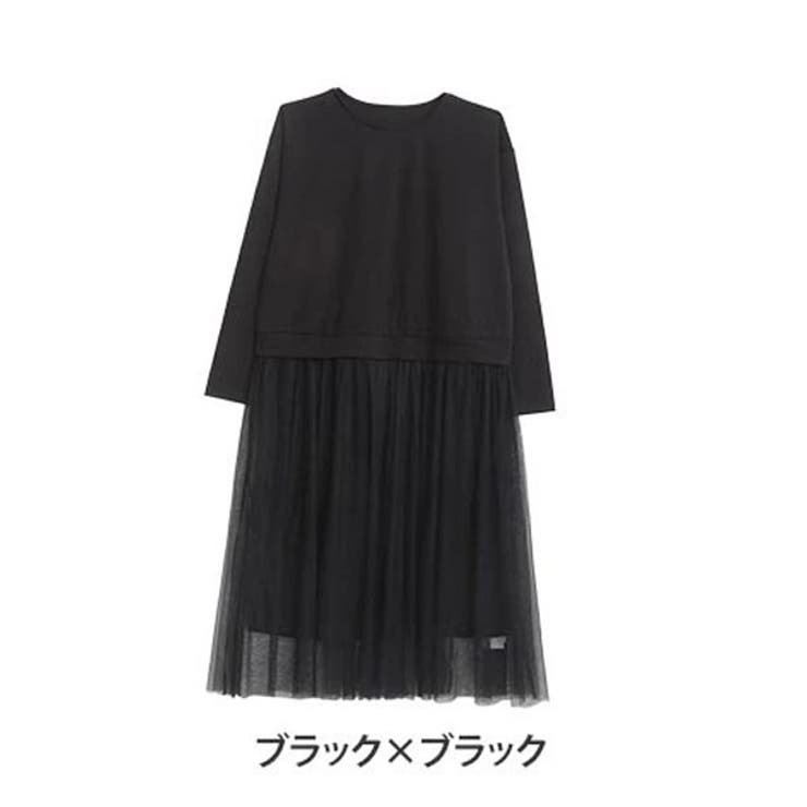 ブラック×ブラック | ゆるっと着られる チュールスカート ドッキングワンピース | A Happy Marilyn
