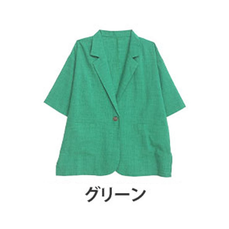 グリーン | ラファモプロデュース リネンライク ゆるジャケット | A Happy Marilyn