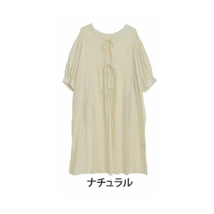 ナチュラル | ラファモプロデュース 前リボン 綿ボイルワンピース | A Happy Marilyn