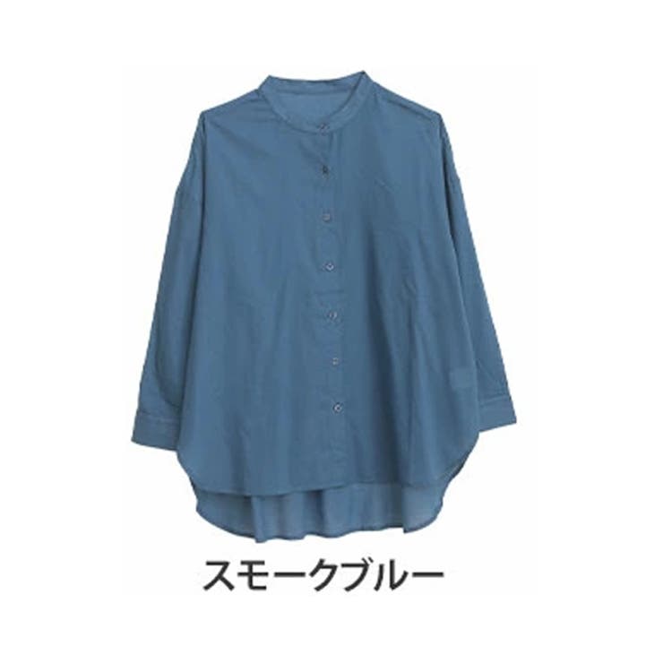 スモークブルー | Rin コットンボイル シャツ | A Happy Marilyn