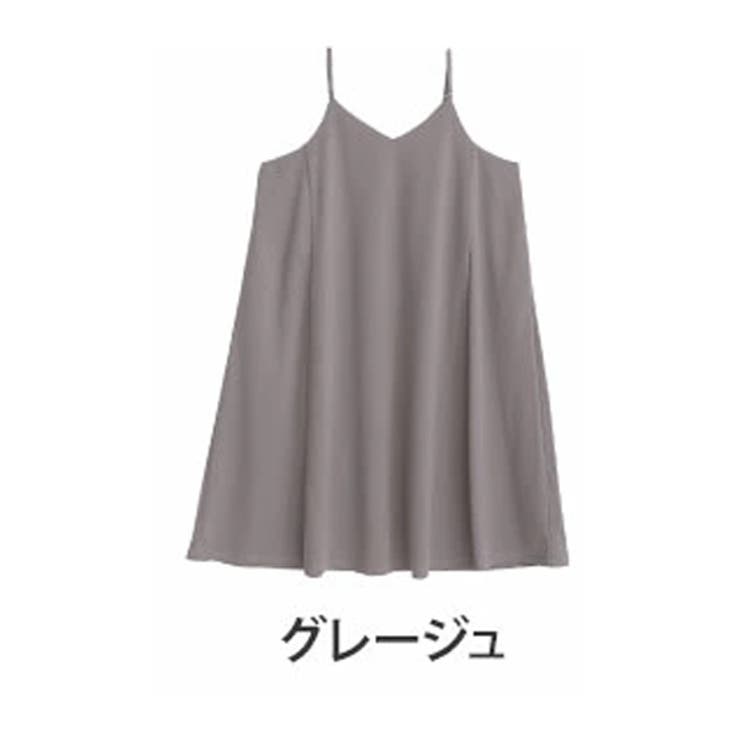 レギュラー丈/グレージュ | 身長別で選べる Aライン キャミワンピ | A Happy Marilyn