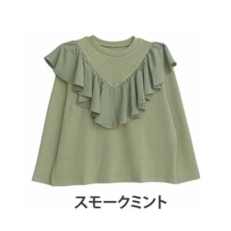 スモークミント | ラファモプロデュース フリル リブニットソートップス | A Happy Marilyn