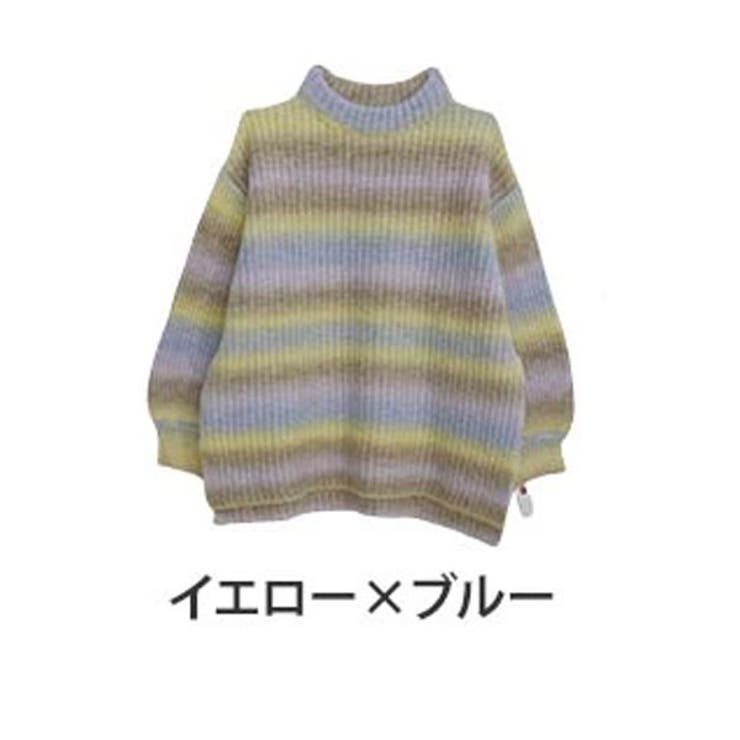 イエロー×ブルー | グラデーション ボトルネック ニット | A Happy Marilyn