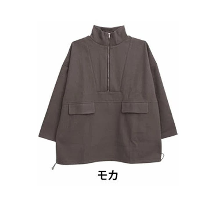 モカ | 楽伸びストレッチ スタンドカラー アノラックパーカー | A Happy Marilyn