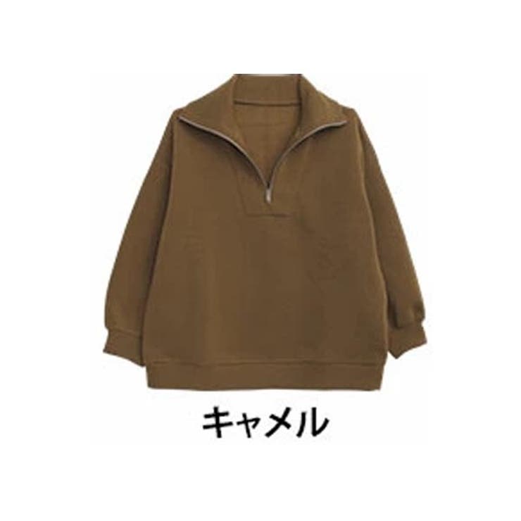 新品＊ゆるダボ*裏起毛*ハーフジップトレーナー 大きいサイズ