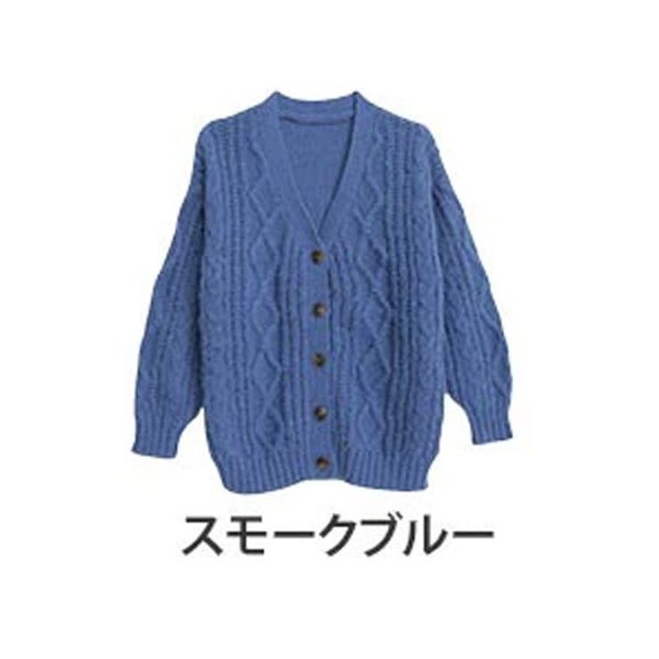 スモークブルー | 選べる身長別 エアリー ケーブルニットカーデ | A Happy Marilyn
