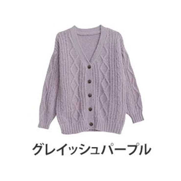 グレイッシュパープル | 選べる身長別 エアリー ケーブルニットカーデ | A Happy Marilyn