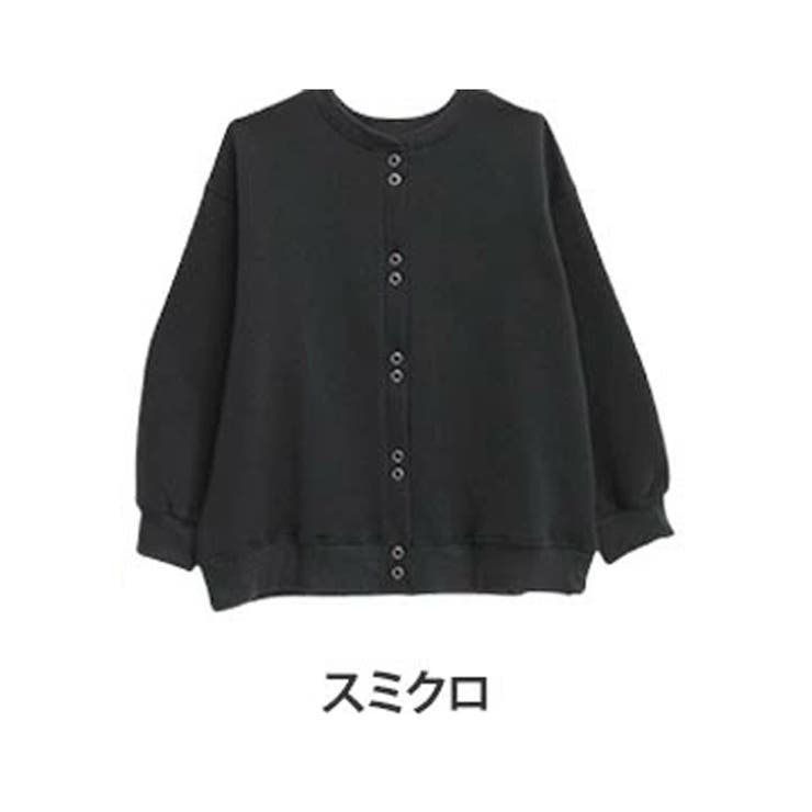 stone  スナップボタン　カーディガン　黒 スナップボタン カーディガン スタンドカラー 切替 袖ボリューム