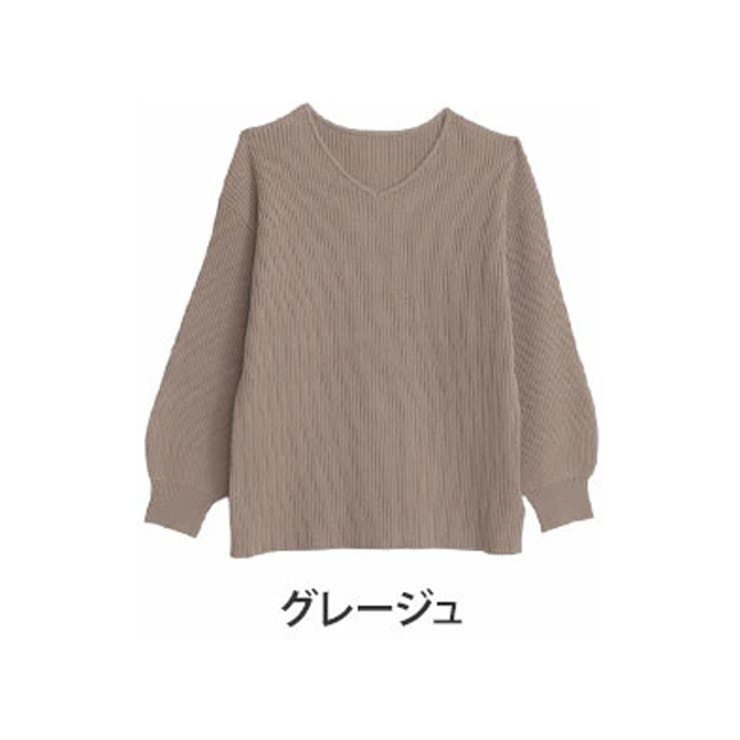 グレージュ | しっかりもっちりリブ Vネック プルオーバー | A Happy Marilyn