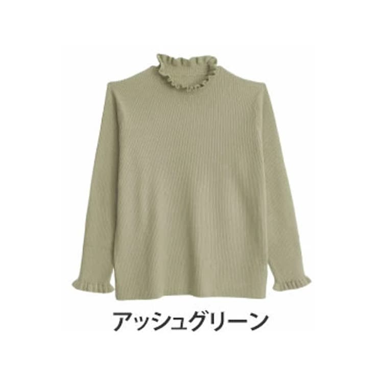 アッシュグリーン | しっかり!!もっちり!!リブ フリルネック プルオーバー | A Happy Marilyn