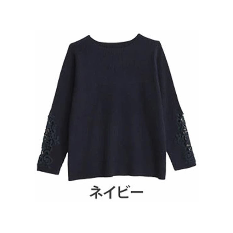 ネイビー | モチーフレース 袖可憐な プルオーバー | A Happy Marilyn